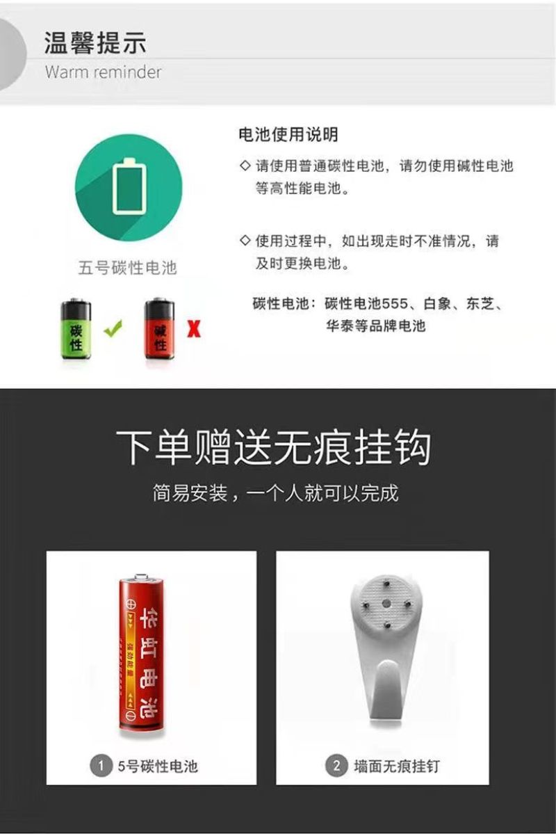 新中式挂钟表钟挂墙客厅卧室家用财神爷超静音免打孔中式时钟