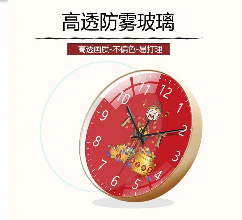新中式挂钟表钟挂墙客厅卧室家用财神爷超静音免打孔中式时钟