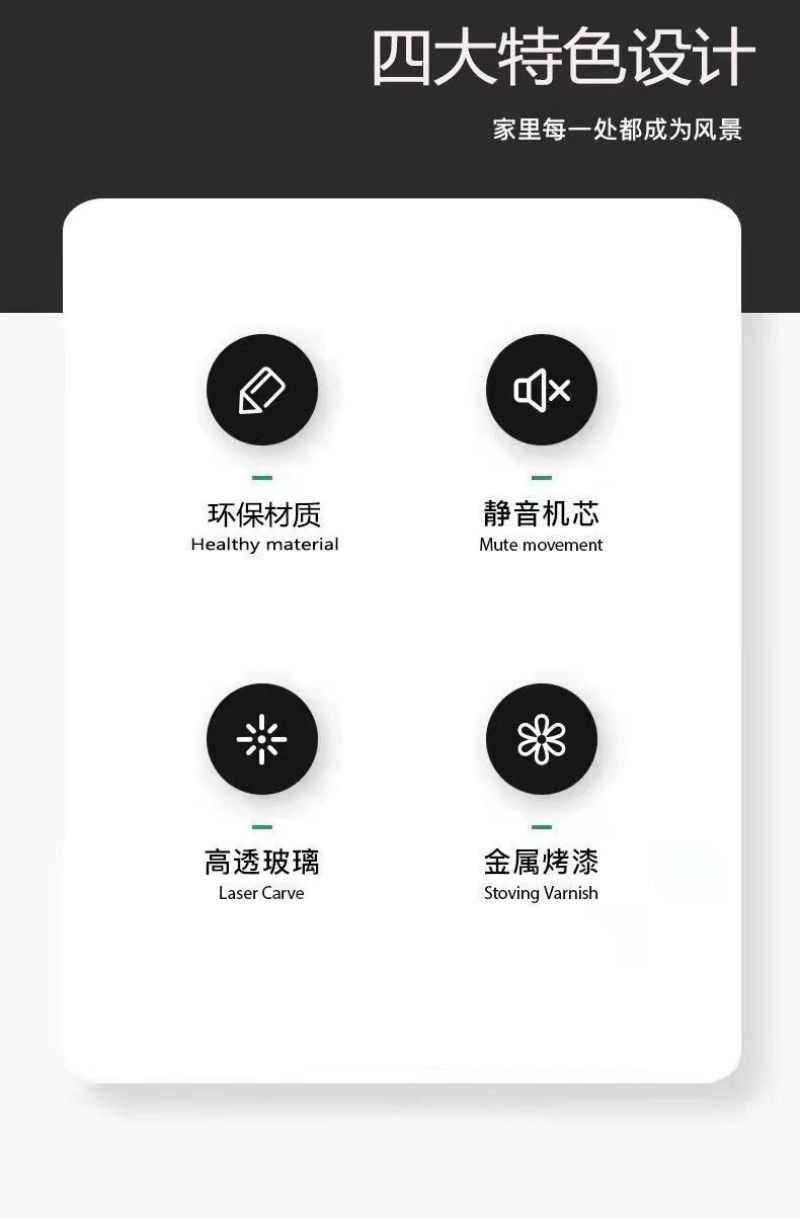 新中式挂钟表钟挂墙客厅卧室家用财神爷超静音免打孔中式时钟