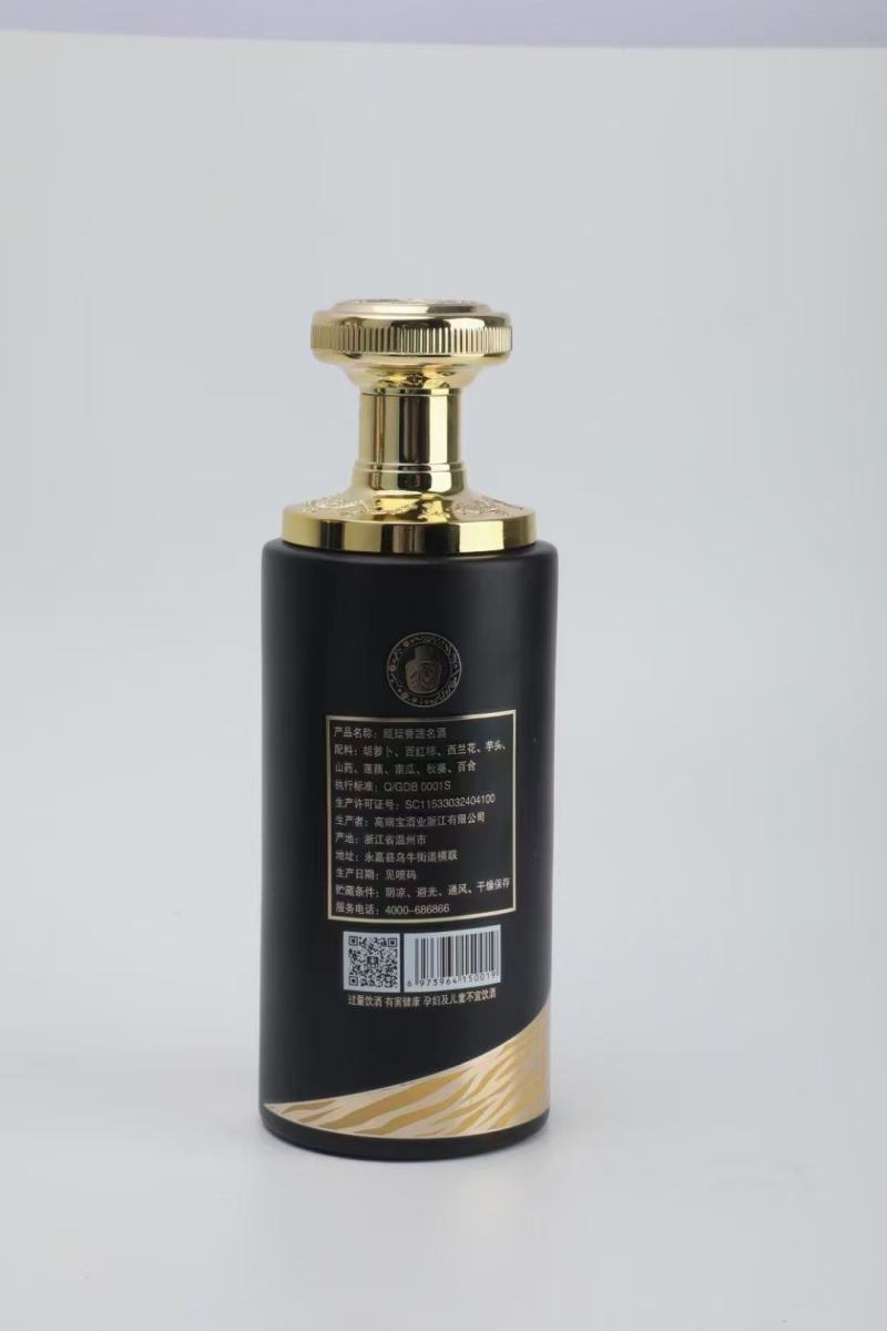 浙江温州特色蔬菜白酒