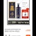 浙江温州特色蔬菜白酒