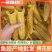 黄花胶筒胶片足干胶质好肉厚性价比高