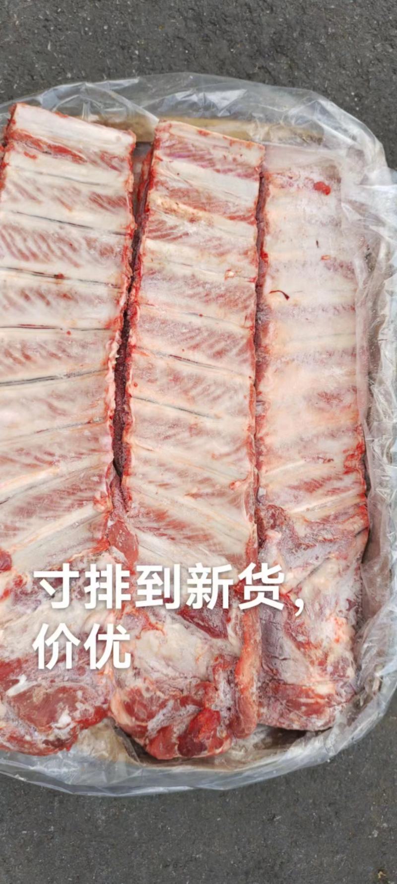寸排