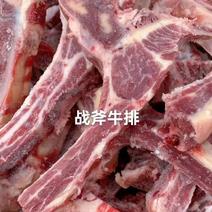 【五香牛肉】战斧牛排