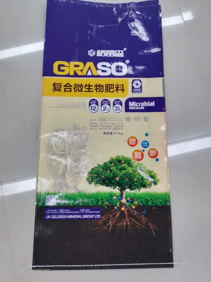 ，复合微生物肥料，十二个氮磷钾，特添加稀土等微量元素