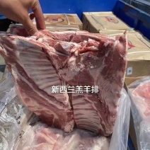 羔羊排