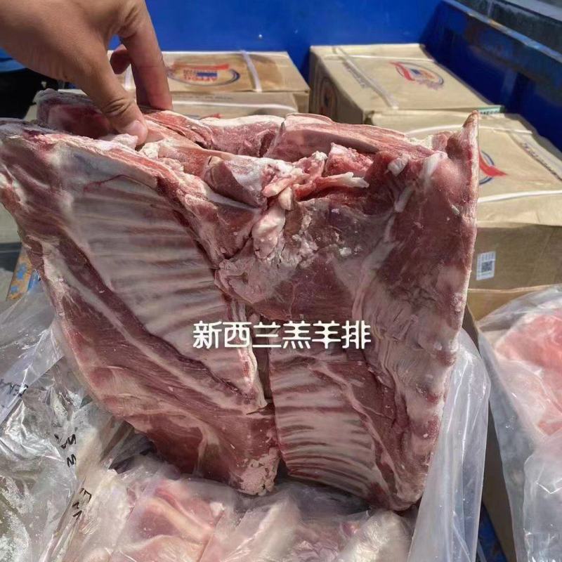 羔羊排