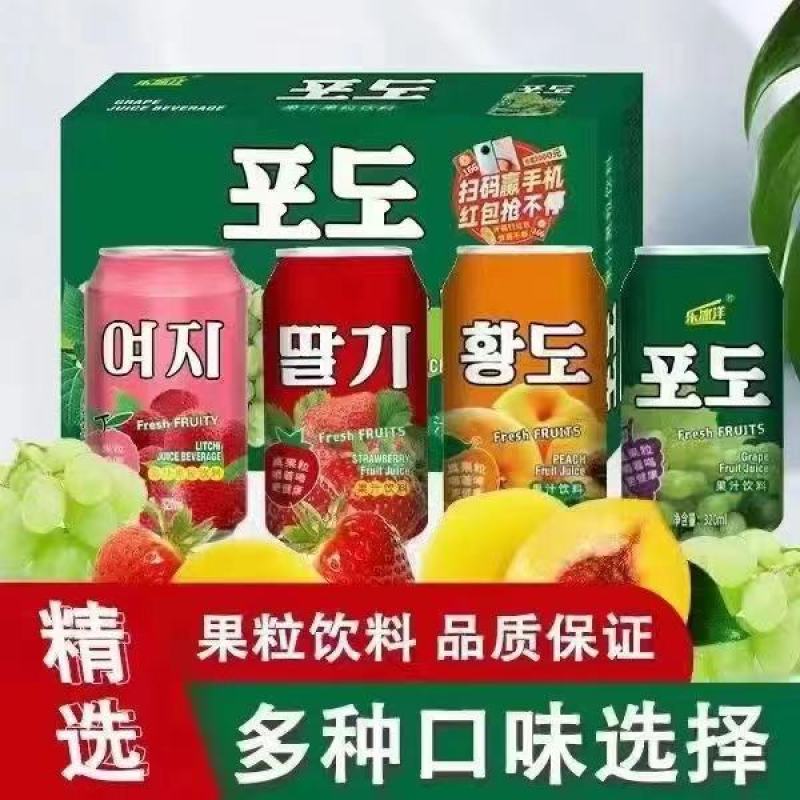 320毫升果粒果汁饮料，韩国口味大果粒更适合中国人口味