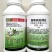 迅康霜霉威盐酸盐66.5%菠菜黄瓜花椰菜霜霉病正品农药批