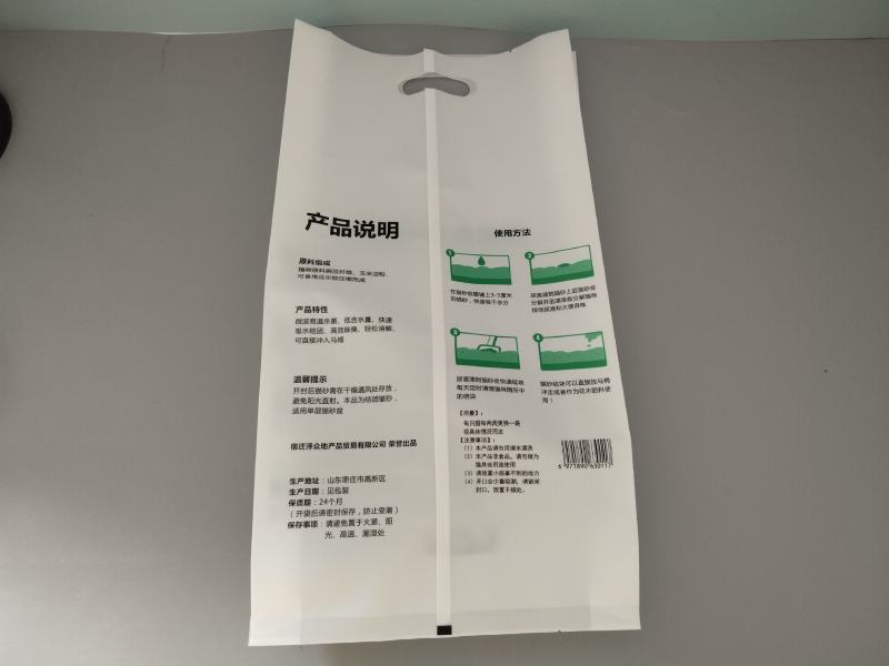 猫砂包装袋猫粮狗粮包装袋猫砂包装塑料手提袋定制批发