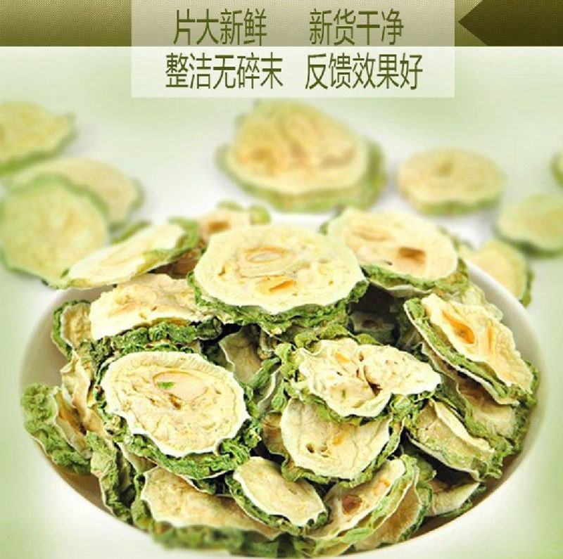 苦瓜精品苦瓜干苦瓜片质量保证量大从优