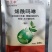 烯酰吗啉80%水分散霜霉病专用正品农药杀菌剂批发整箱