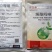 烯酰吗啉80%水分散霜霉病专用正品农药杀菌剂批发整箱