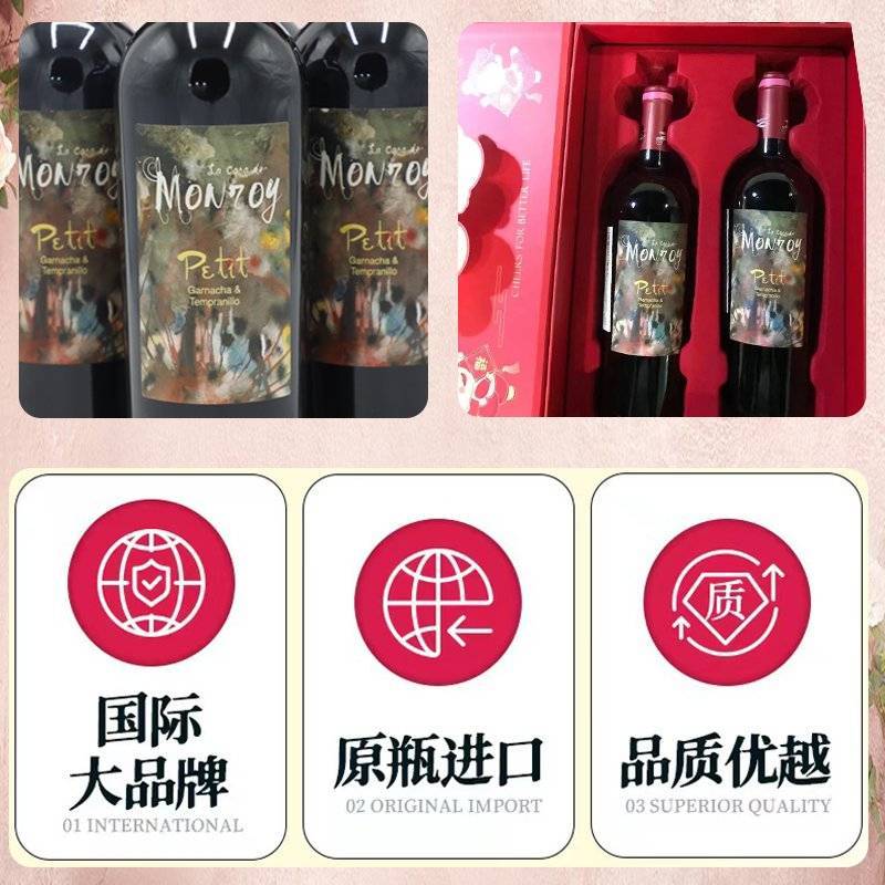 西班牙葡萄酒批发西班牙直供原瓶进口