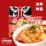 【优选】花椒鸡猪肚鸡口水鸡汤料包火锅底料复合调味料