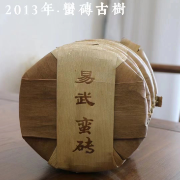 2013年蛮砖古树200片起批产地货源视频看货