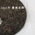 2013年蛮砖古树200片起批产地货源视频看货