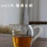 2013年蛮砖古树200片起批产地货源视频看货