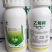 正品40%乙烯利水剂乙希利乙稀利农药调节剂棉花催熟剂崔熟