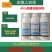 大富生40%多菌灵果树花卉水稻纹枯病炭疽病白粉病土壤