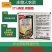 炭班安27%春雷溴菌腈黄瓜细菌性角斑病专用药杀菌剂农药