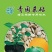 提高甜瓜甜度的甜瓜嫁接西瓜砧木种子产品甜度高口感特好