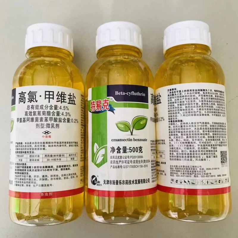 农药杀虫剂高氯甲维盐正品果树蔬菜专虫药卷叶螟菜青虫钻心虫