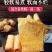 火锅响铃卷豆腐卷三秒火锅麻辣烫