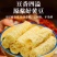 火锅响铃卷豆腐卷三秒火锅麻辣烫
