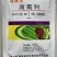 80%腐霉利可湿性粉剂黄瓜蔬菜灰霉病农药杀菌剂批发