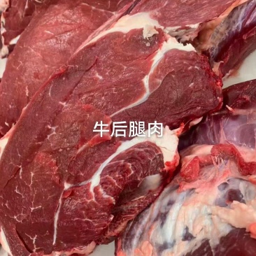 国产纯干牛肉
