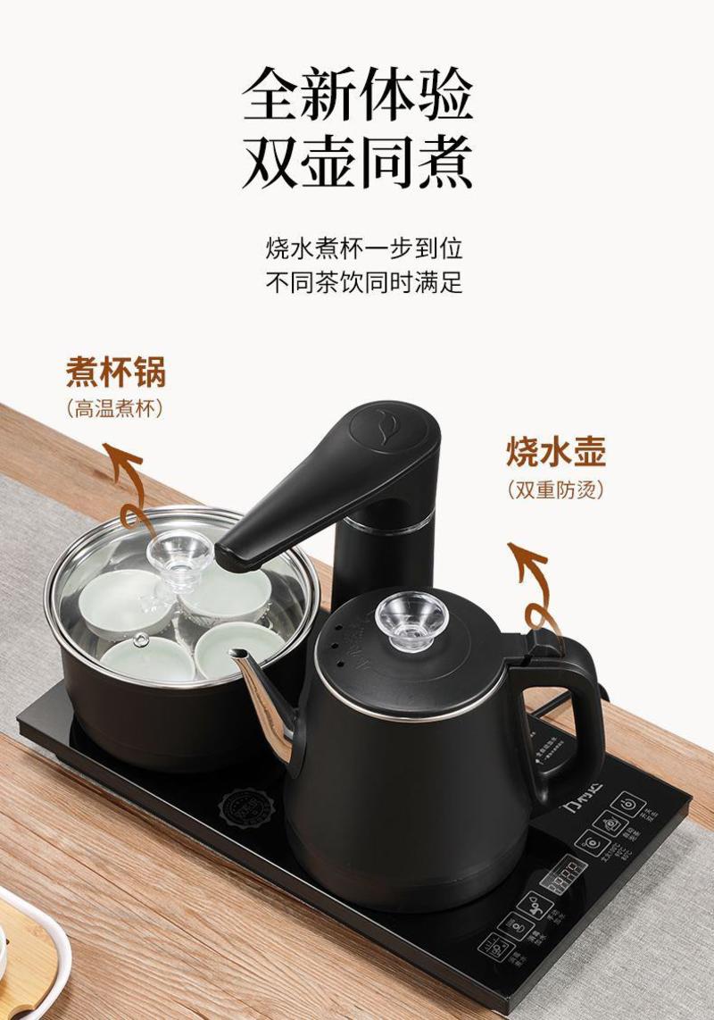 包邮全自动上水壶防烫电热水壶家用抽水一体茶炉泡茶壶茶具