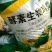 鸡粪酵素生物鸡粪改良土壤有效活菌数2亿克
