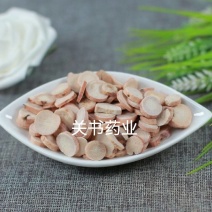 白芍无硫白芍大统关书药业专注品质如图所示一手货源