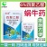依诺6%四聚乙醛颗粒剂菜地白菜杀蜗牛药专用四聚乙酫杀虫剂