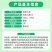 依诺6%四聚乙醛颗粒剂菜地白菜杀蜗牛药专用四聚乙酫杀虫剂