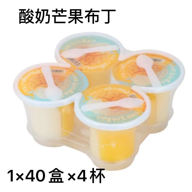 果冻