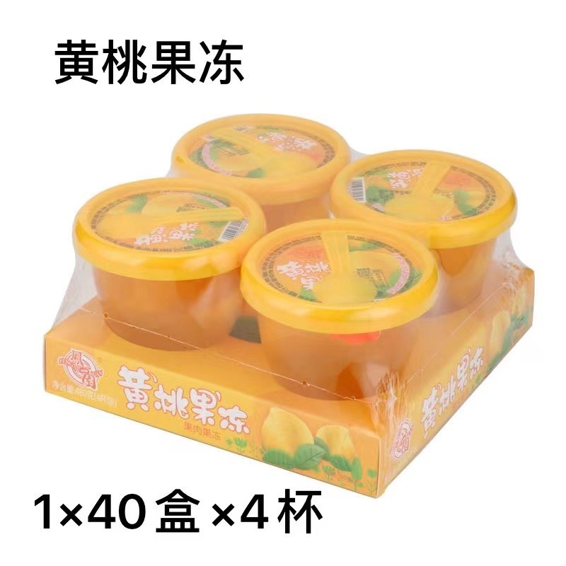 果冻