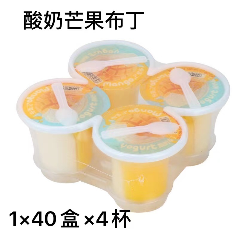 果冻