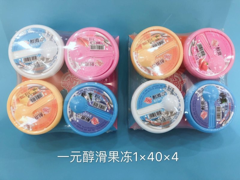 果冻