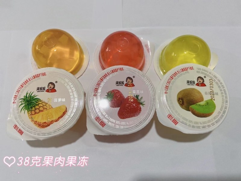果冻