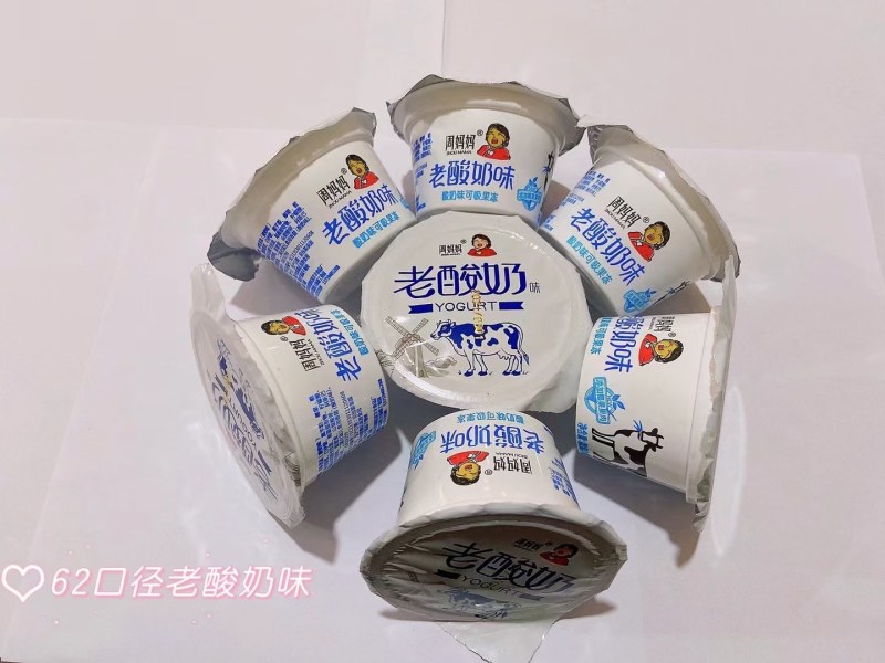 果冻