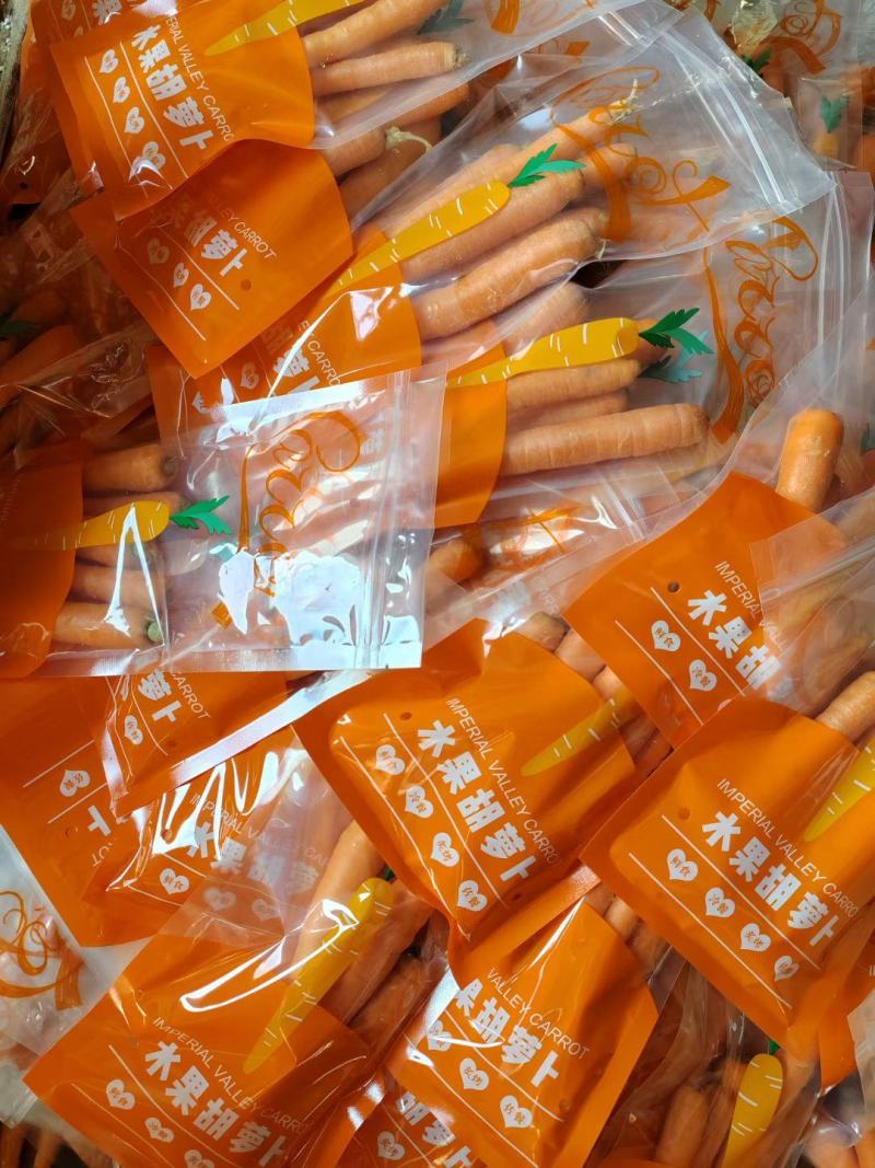 帝王胡萝卜批发，精品袋装，礼盒装，北美帝王系水果胡萝卜