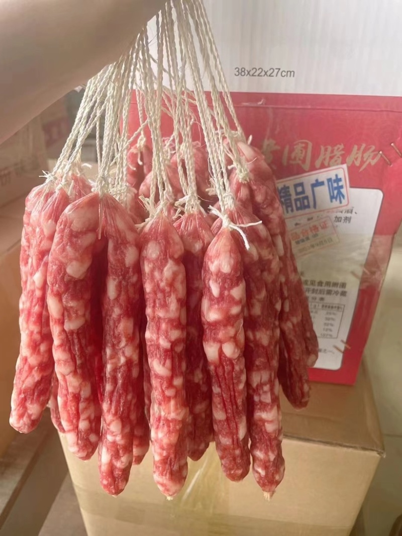 【肠类】腊肠展会地摊滋百鲜中山黄埔腊肠福中皇腊肠