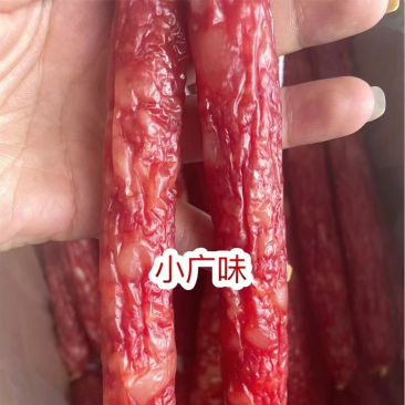 【肠类】便宜腊肠展会地摊滋百鲜中山黄埔腊肠福中皇腊肠