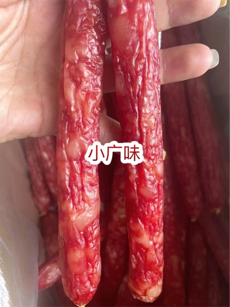 【肠类】便宜腊肠展会地摊滋百鲜中山黄埔腊肠福中皇腊肠