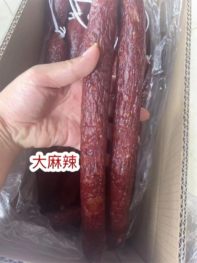 【肠类】便宜腊肠展会地摊滋百鲜中山黄埔腊肠福中皇腊肠