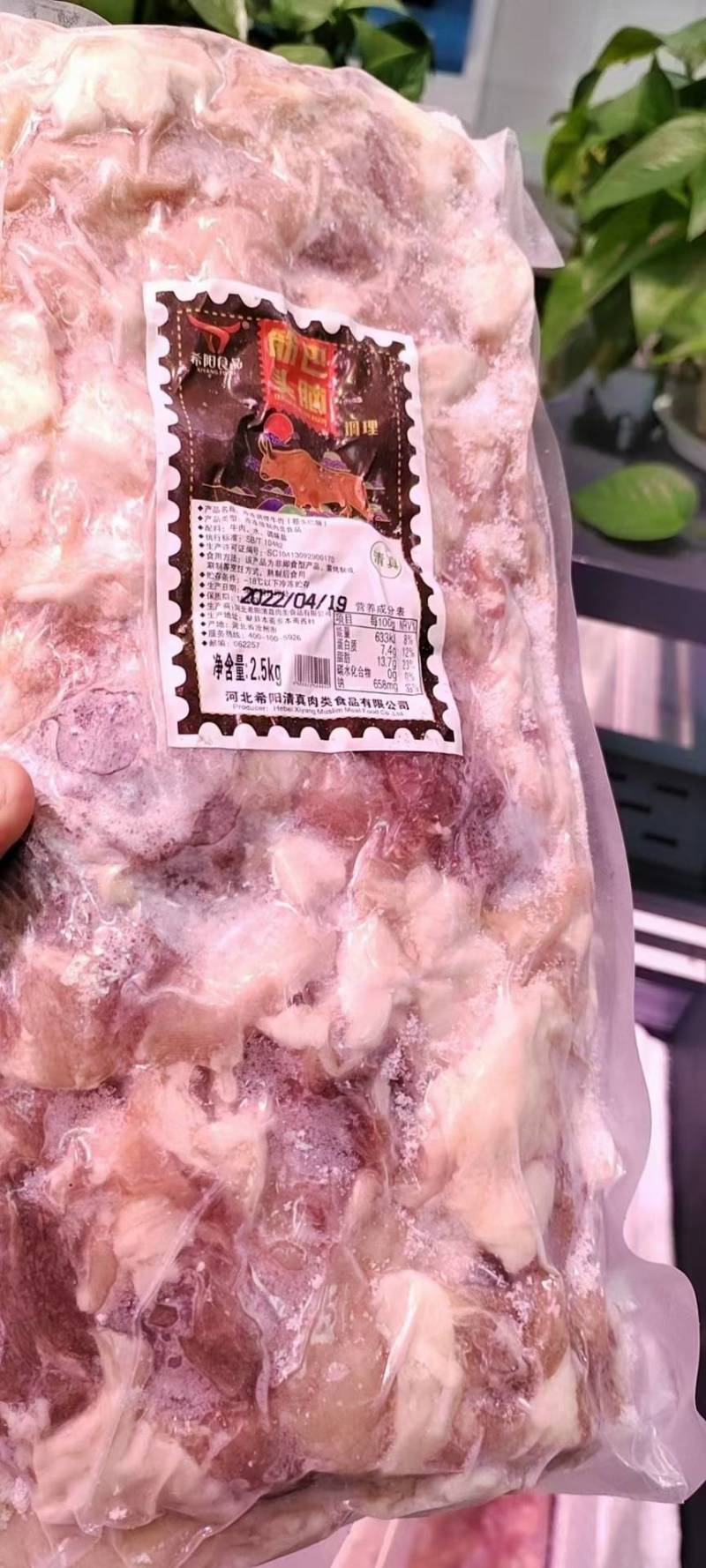 生筋头巴脑质量很好
