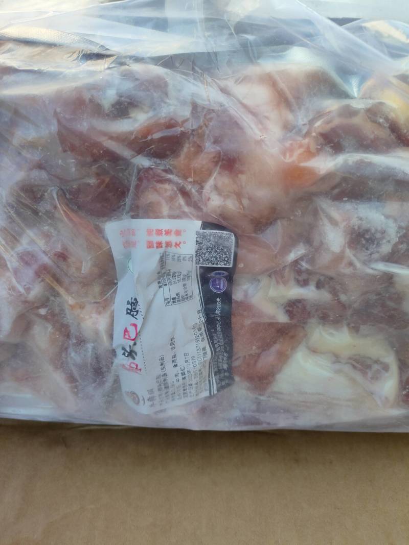 生筋头巴脑质量很好