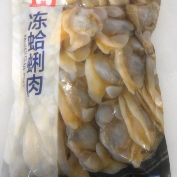 舟山蛤蜊肉鲜冻海岛直发包邮自提货价另议